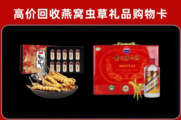 城步县回收15年茅台酒